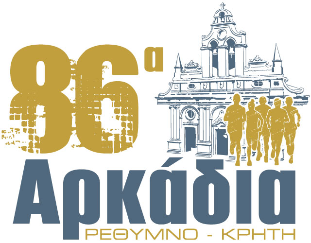 Αρκάδια 2026