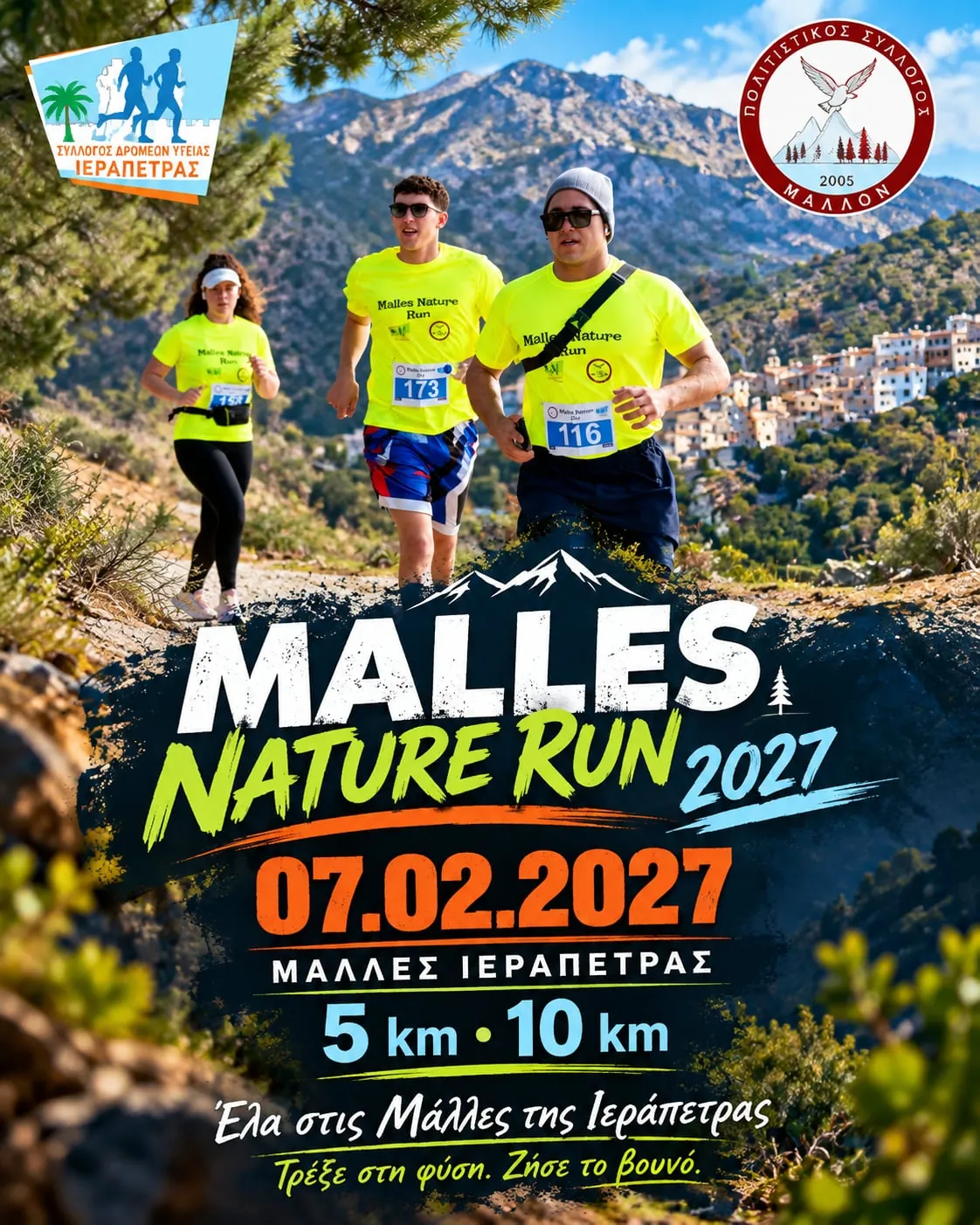 Malles Nature Run 27