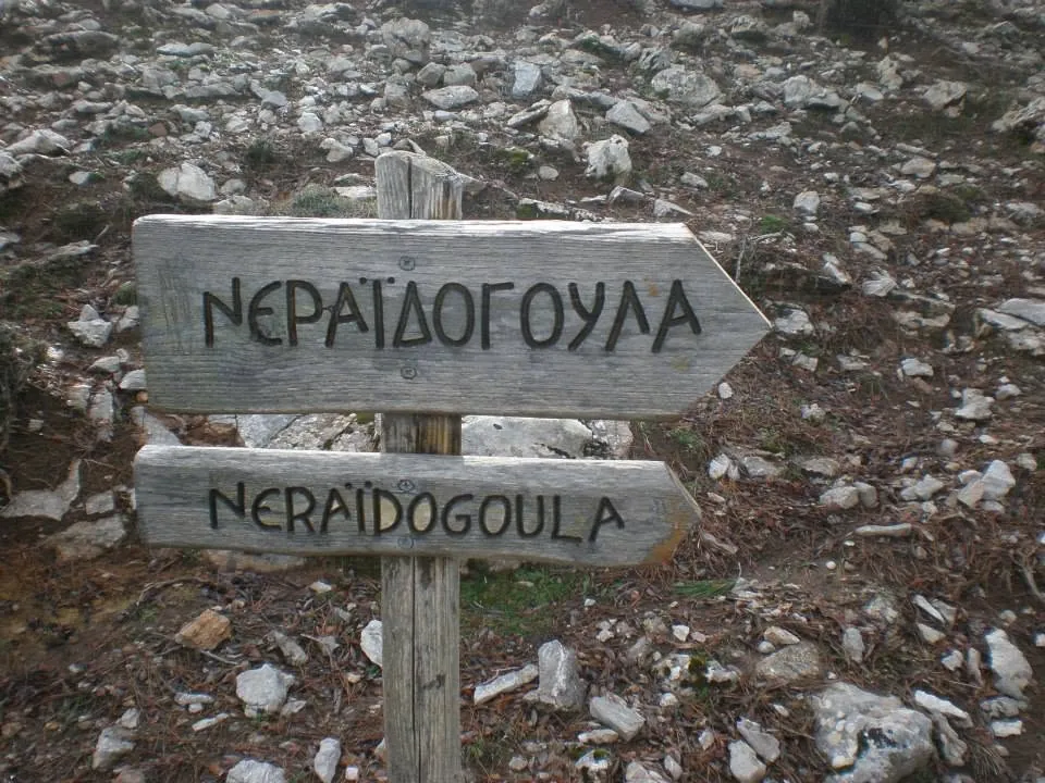 11 Μινωικό Μονοπάτι Μύθων Ιεράπετρας