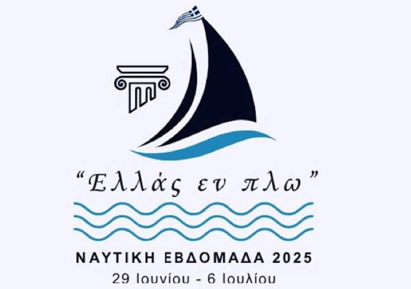 Naftiki-Evdomada-1