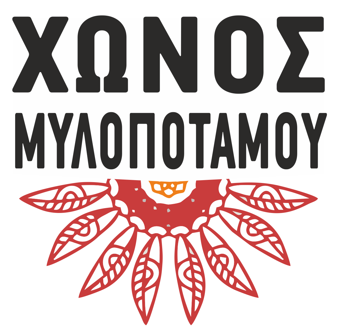 Chonos Mylopotamou