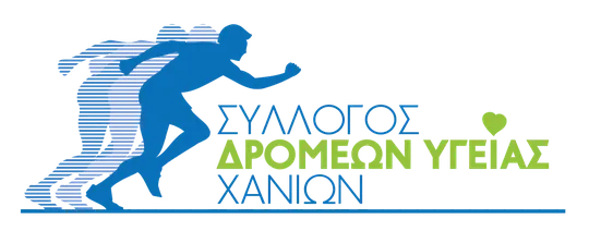 Δρομείς Υγείας Χανίων